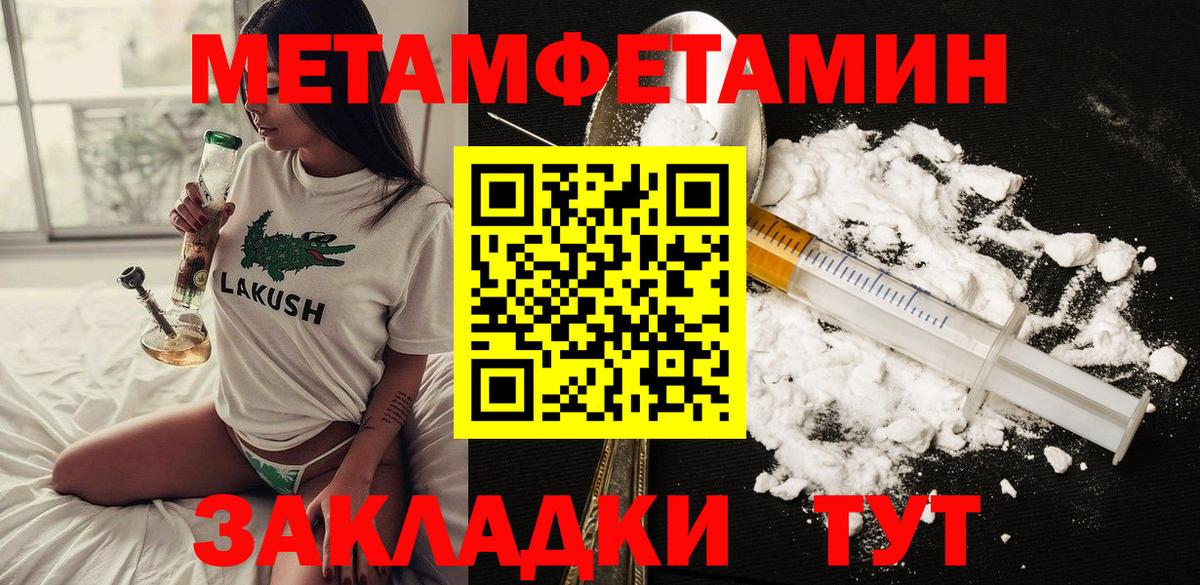 АМФЕТАМИН 98% Новоалтайск