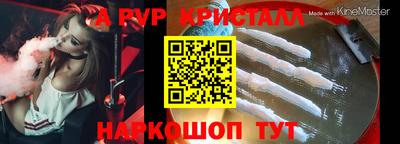 молекула духа Бузулук