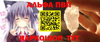 молекула духа Бузулук