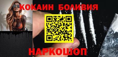 молекула духа Бузулук