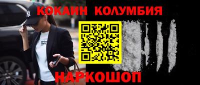 круглые Будённовск