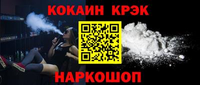круглые Будённовск