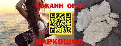 молекула духа Бузулук