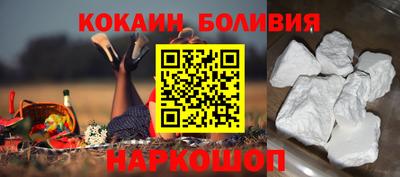 молекула духа Бузулук
