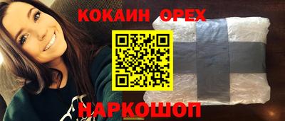 молекула духа Бузулук