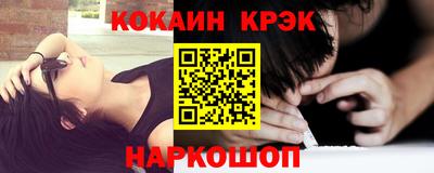 молекула духа Бузулук