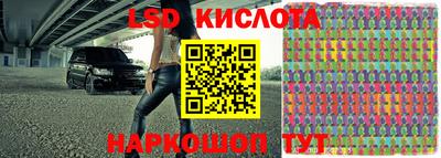 круглые Будённовск