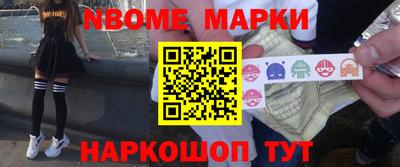 молекула духа Бузулук
