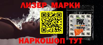 молекула духа Бузулук
