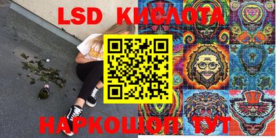 круглые Будённовск