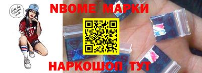 молекула духа Бузулук