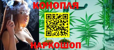 марки nbome Бугуруслан