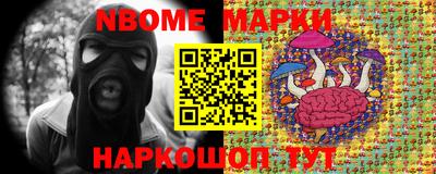 молекула духа Бузулук