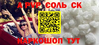 марки nbome Бугуруслан