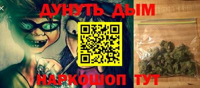 марки nbome Бугуруслан