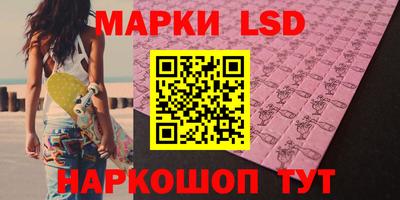 молекула духа Бузулук