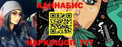 марки nbome Бугуруслан
