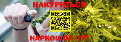 марки nbome Бугуруслан