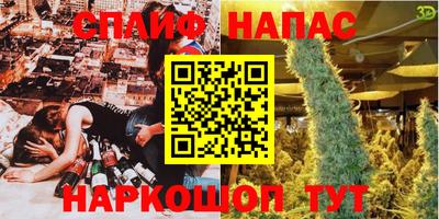 марки nbome Бугуруслан