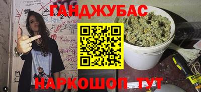 марки nbome Бугуруслан