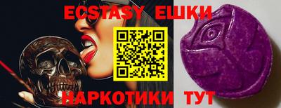 марки nbome Бугуруслан