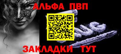 прущие крисы Владивосток