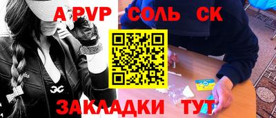 круглые Будённовск