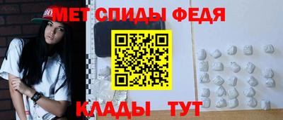 молекула духа Бузулук