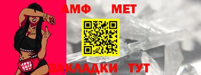 марки nbome Бугуруслан
