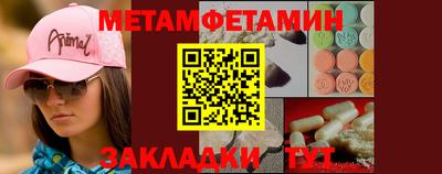 марки nbome Бугуруслан