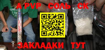 круглые Будённовск