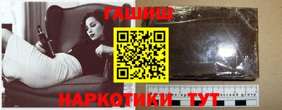 молекула духа Бузулук