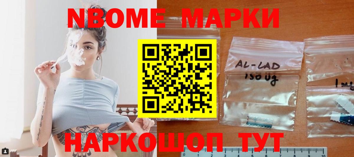 Новоалтайск  ЛСД экстази ecstasy  Лсд 25 экстази ecstasy  Вход с VPN 