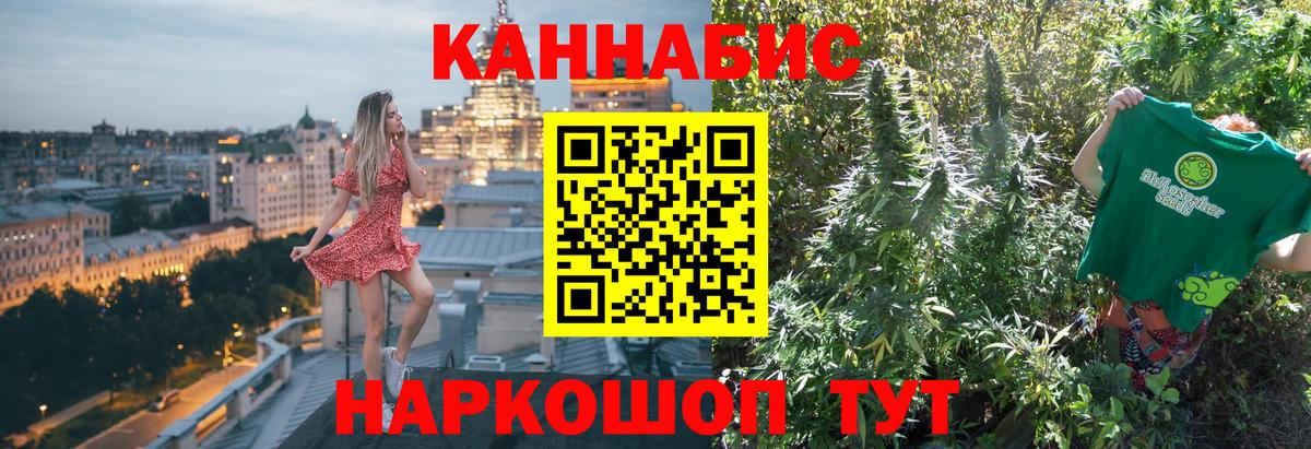 Бошки марихуана тримм  Бошки марихуана сатива  Вход с VPN  Шишки марихуана Amnesia  Новоалтайск  Марихуана Ganja 